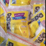 پودرمعجزه(چربی زدای چدن)تکی
