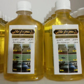 لکه برمبلمان وموکت وفرش وصندلی ماشین(ژل طلایی)تکی