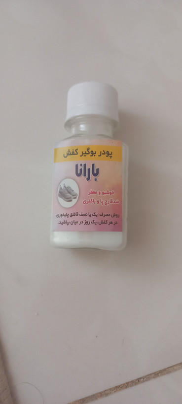 پودربوگیرپا و کفش(قیمت تکی)