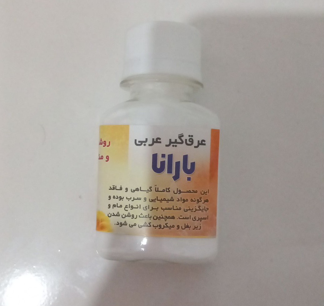 پودرعرقگیربدن(تکی)