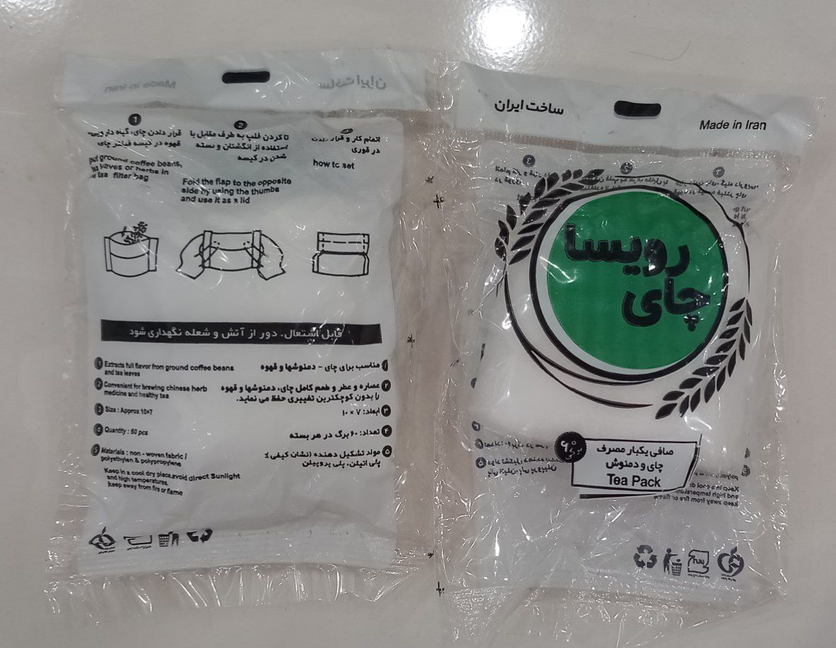 فیلترچای ودمنوش(صافی یکبارمصرف چای ودمنوش)قیمت تکی