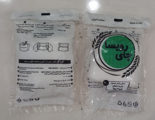 فیلترچای ودمنوش(صافی یکبارمصرف چای ودمنوش)عمده