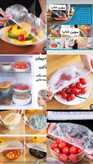 درپوش سلفونی یکبارمصرف(قیمت عمده بسته ی صدعددی)
