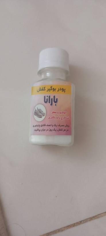 پودربوگیرپا وکفش(عمده)