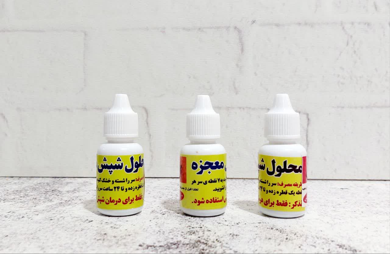 قطره ضدشپش(عمده)
