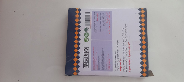 پودرجلبک بلوبری اصل(قیمت تکی)