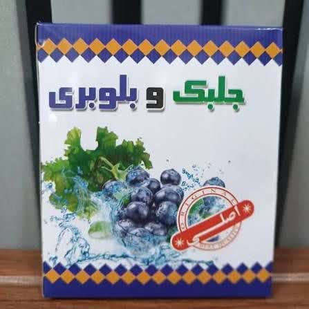 پودرجلبک بلوبری اصل(قیمت عمده)
