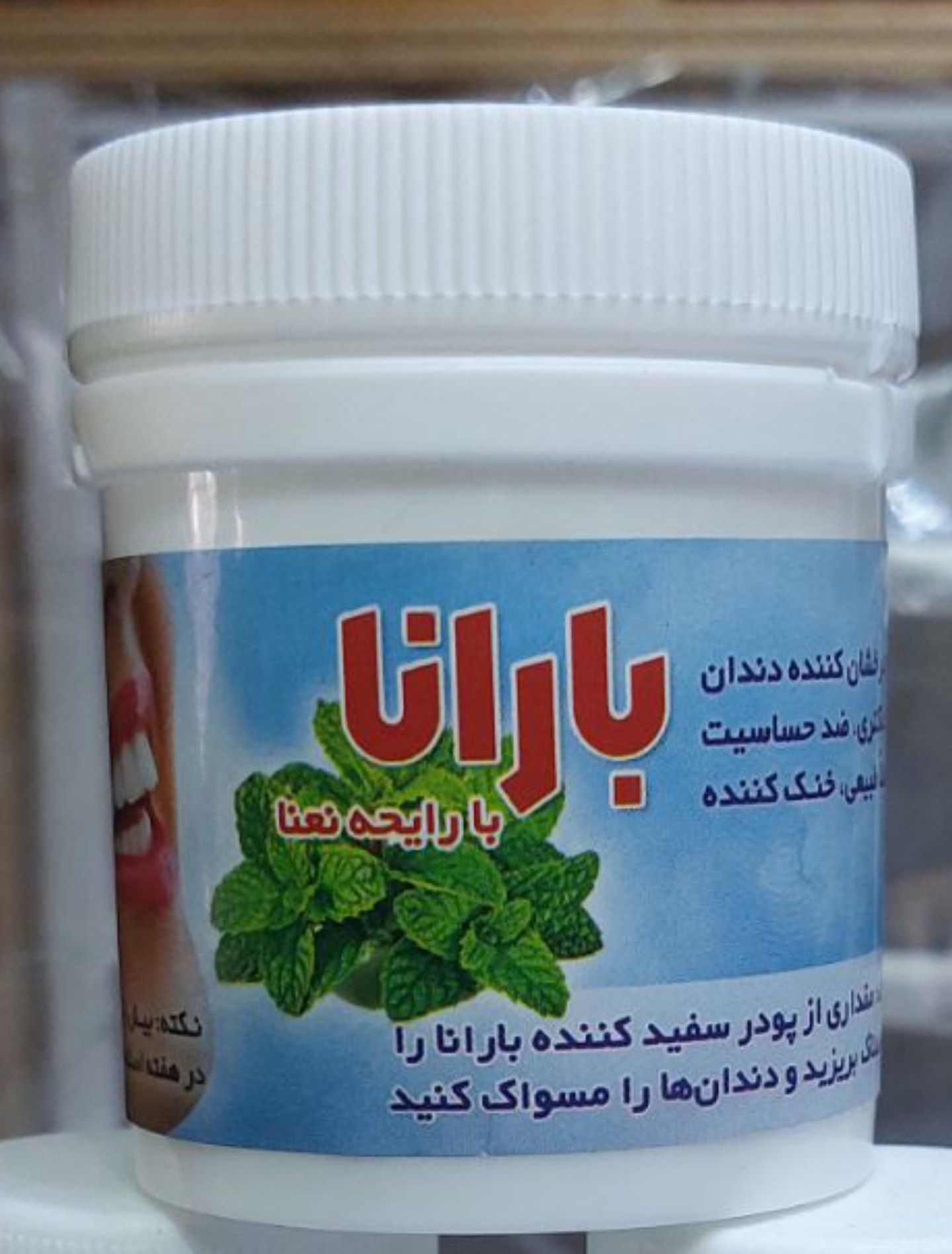 پودر سفید کننده دندان(تکی)
