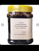 معجون چاقی بوعلی سینا