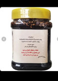 معجون چاقی بوعلی سینا